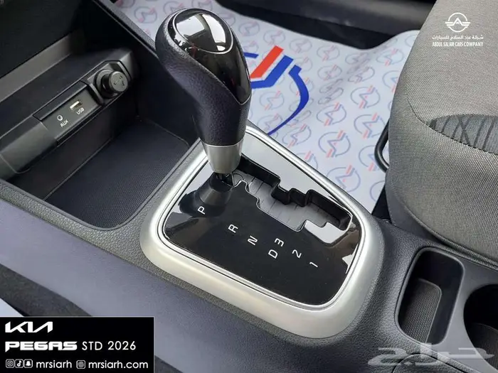 كيا - بيجاس جنوط ستاندر - موديل 2026 - كاش واقساط 14