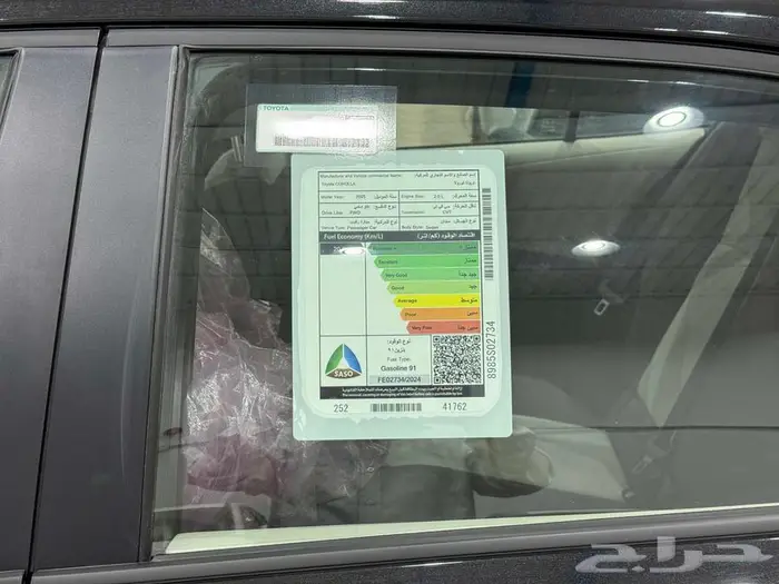 تويوتا كورولا 2.0 جنوط فتحة اسود بنزين 2025 اقل سعر كاش 40