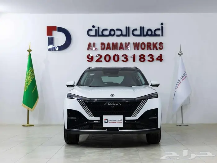 دونج فينج MAGE 320T جديد وحصري 2026 1