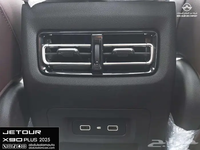 جيتور - X90 بلس فل كامل موديل 2025 - بعازل حراري مجاني 7