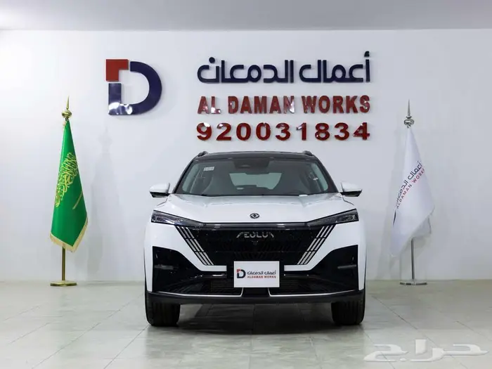 دونج فينج MAGE 320T جديد وحصري 2026 1