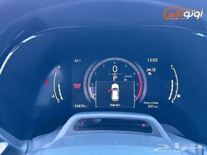 2023 لكزس RX 350 لاكشري 17