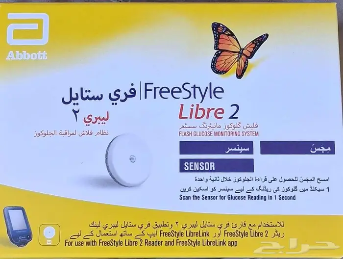 مجسات سكرفري ستايل 0