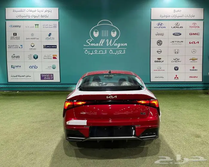 كيا K5 ستاندر و مطور بصمة بانوراما موديل 2025 كاش واقساط 13