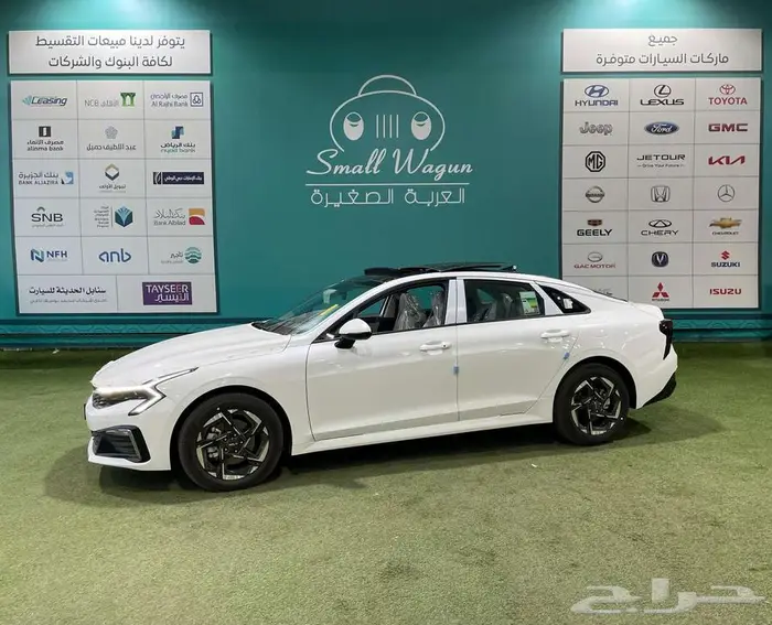 كيا K5 ستاندر و مطور بصمة بانوراما موديل 2025 كاش واقساط 4