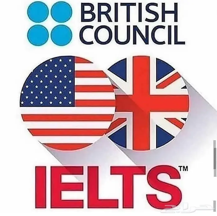 بنوفر لك شهادة الايلتس معتمده و موثقه 0