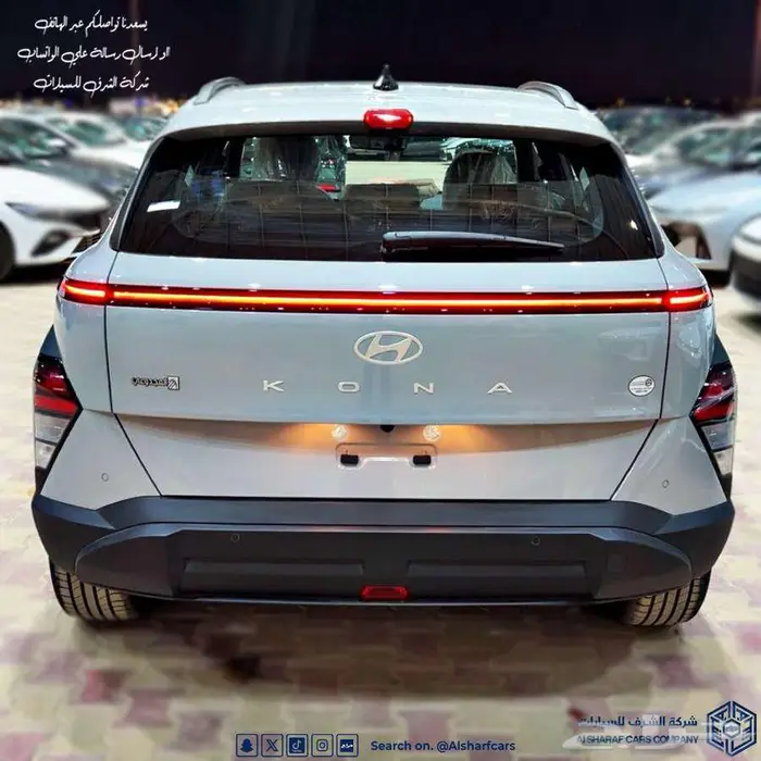 كونا 2.0 سمارت 2026 عرض نهاية العام اصدار لوحات فوري 2