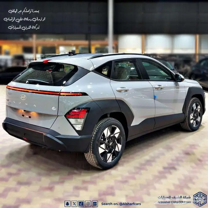 كونا 2.0 سمارت 2026 عرض نهاية العام اصدار لوحات فوري 3