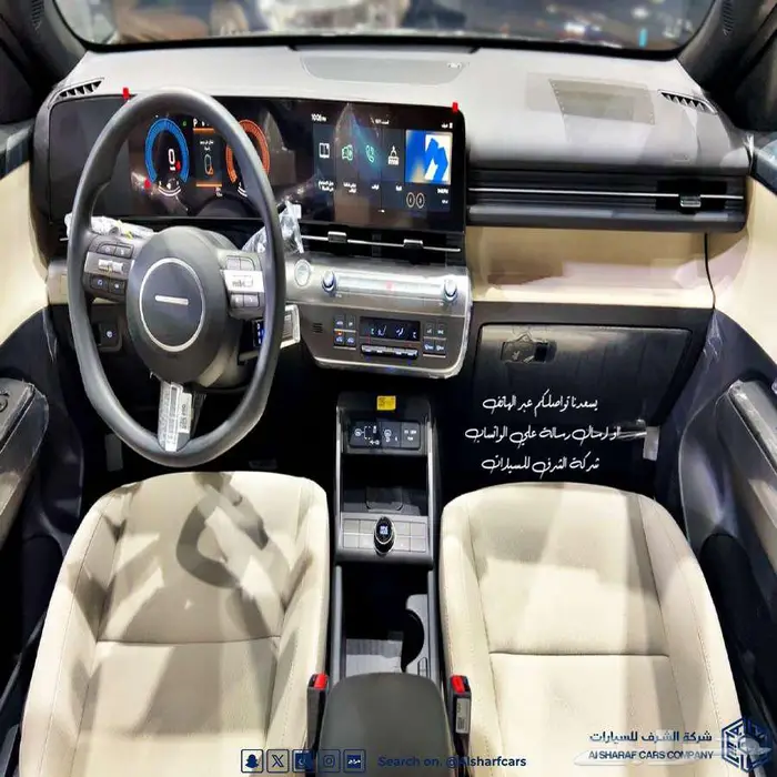 كونا 2.0 سمارت 2026 عرض نهاية العام اصدار لوحات فوري 5