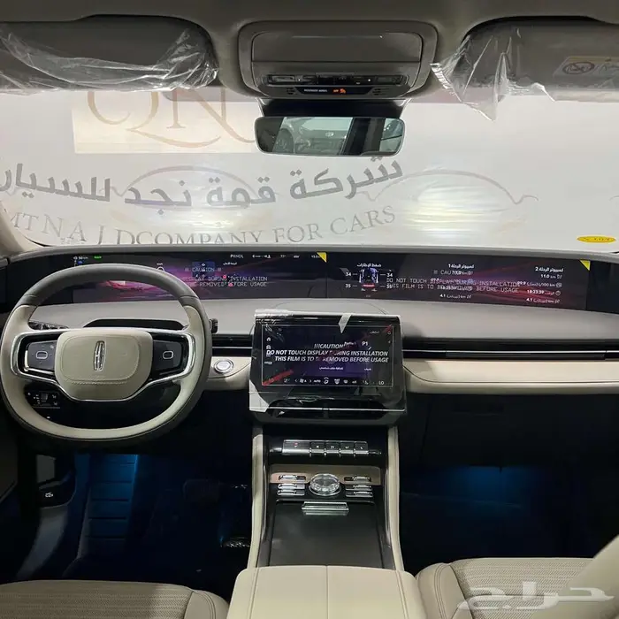 لينكون نوتيلوس ريزرف هايبرد تماتيك 2025 عروض نهاية العام 10