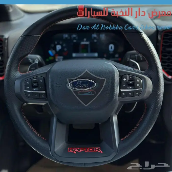 فورد رينجر رابتر 2024اقساط وكاش 7