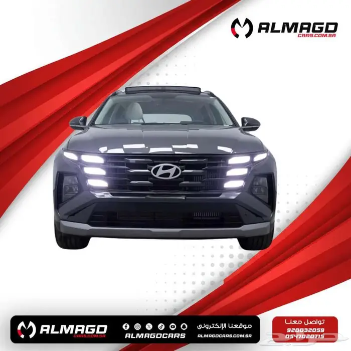 هيونداى توسان 1600-2025(كاش-تقسيط جميع البنوك) 0