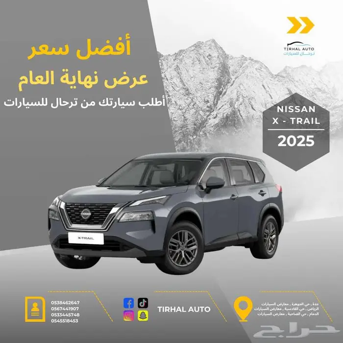 نيسان اكستريل7 راكب دبل وبدون 2026 كاش-تقسيط عرض نهاية العام 0