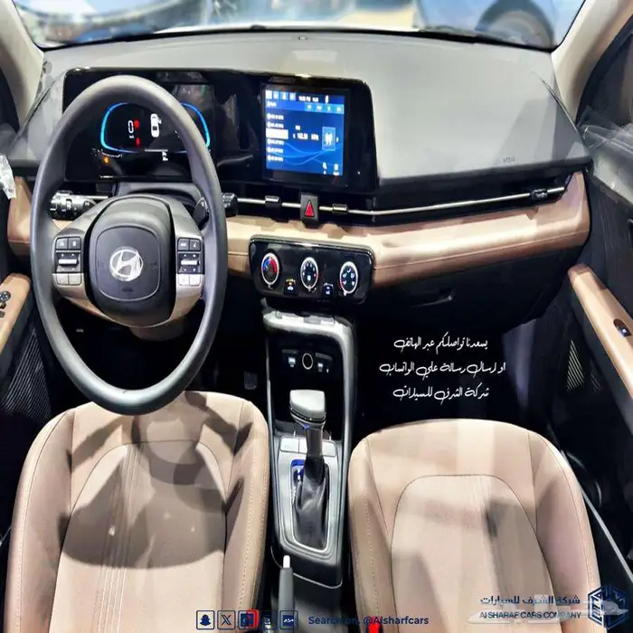 اكسنت سمارت 2026 عرض نهاية العام اصدار لوحات فوري 5