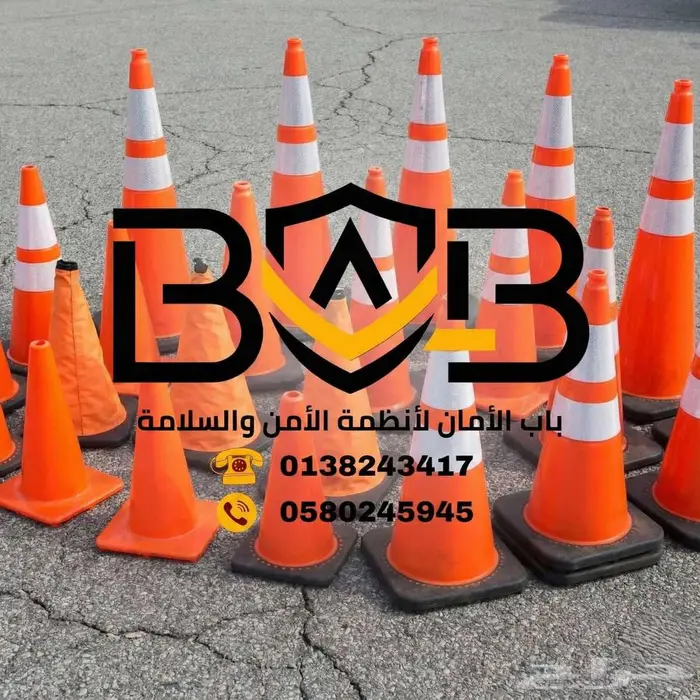 امن وسلامة 0