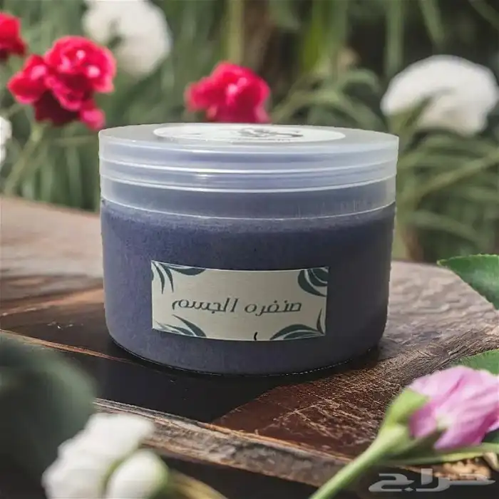 مقشر الجسم بالنيله المغربيه 0