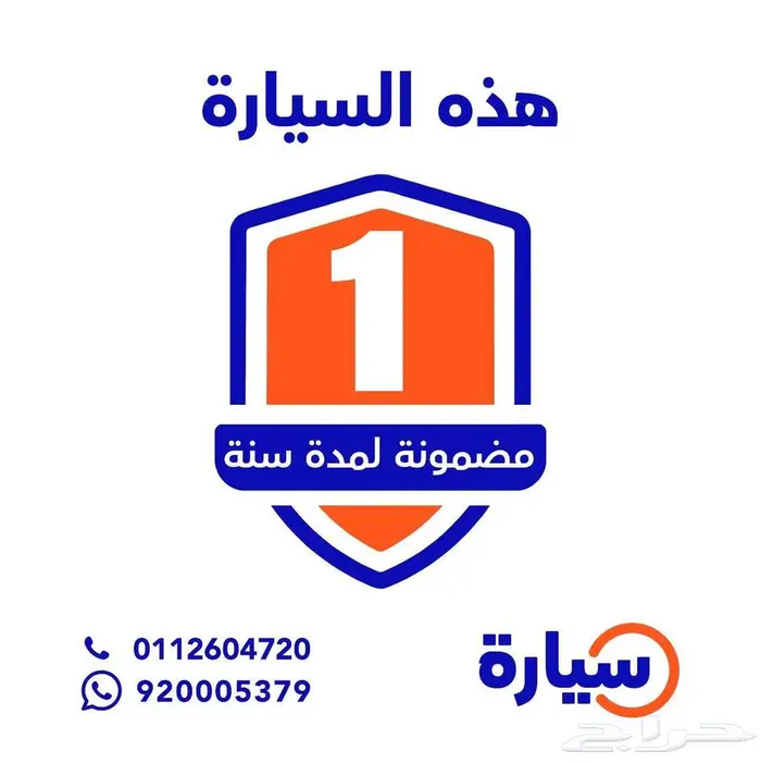 هيونداي سوناتا سمارت 2022 10