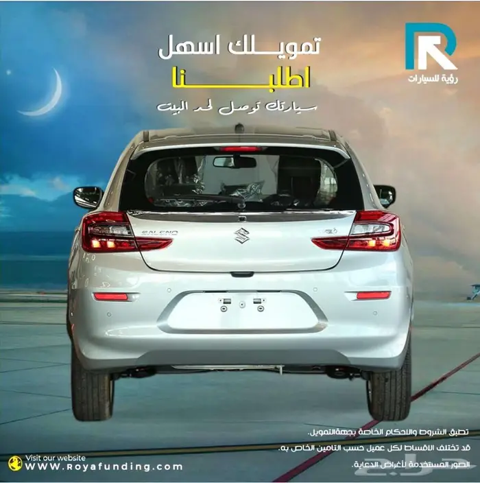 سوزوكي بالينو فل كامل موديل 2025 رواتب _تبدا _3500 2