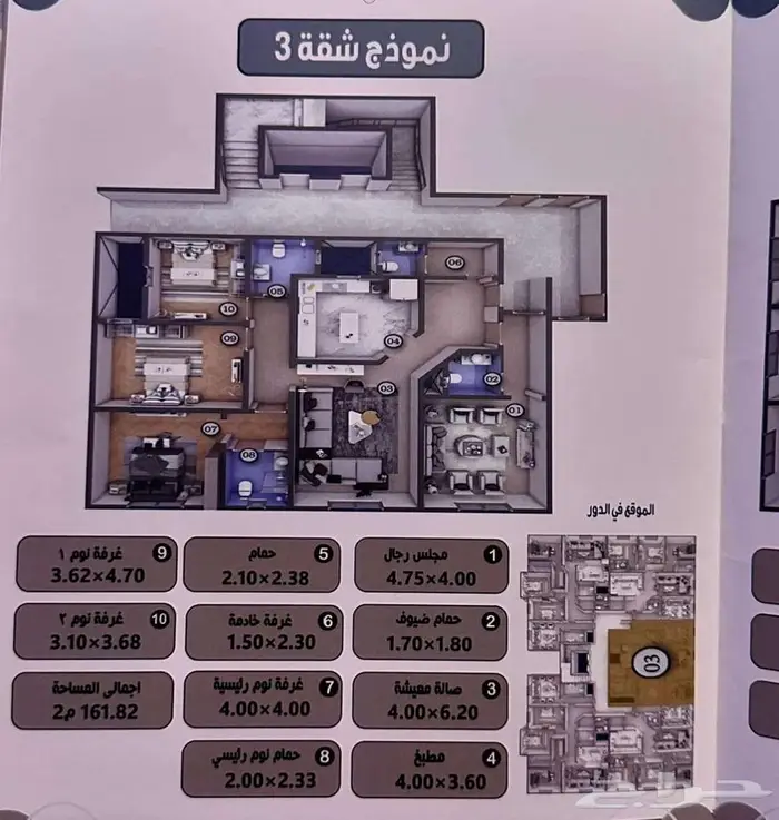 شقة تمليك فاخرة داخل حد الحرم 6