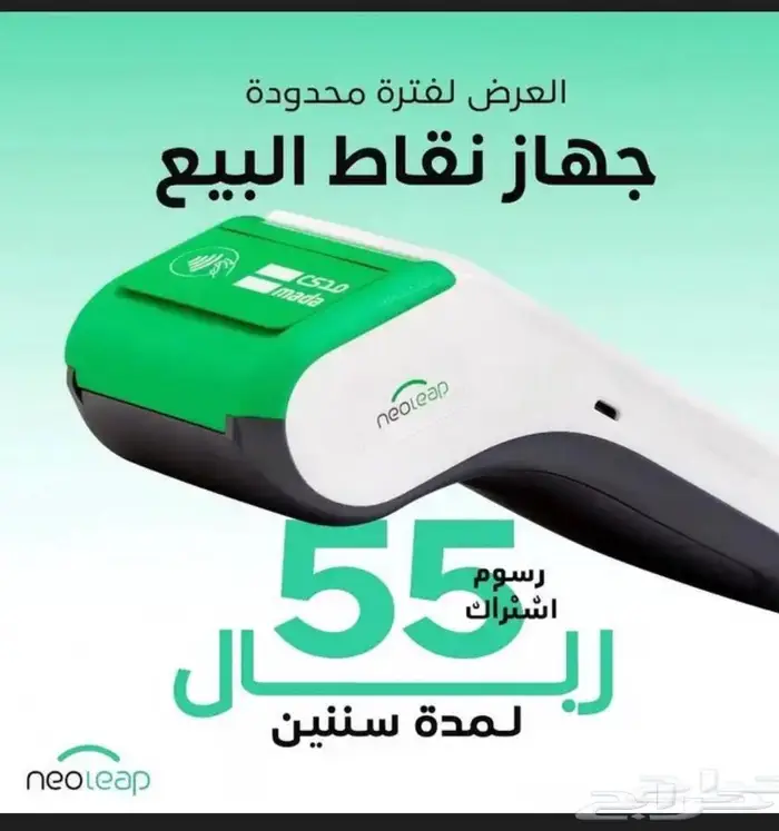 نقاط نيوليب الراجحي 0