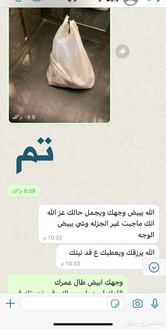 ذبايح طليان حري عقايق شي طيب ونظيف والتجربة خير برهان 6