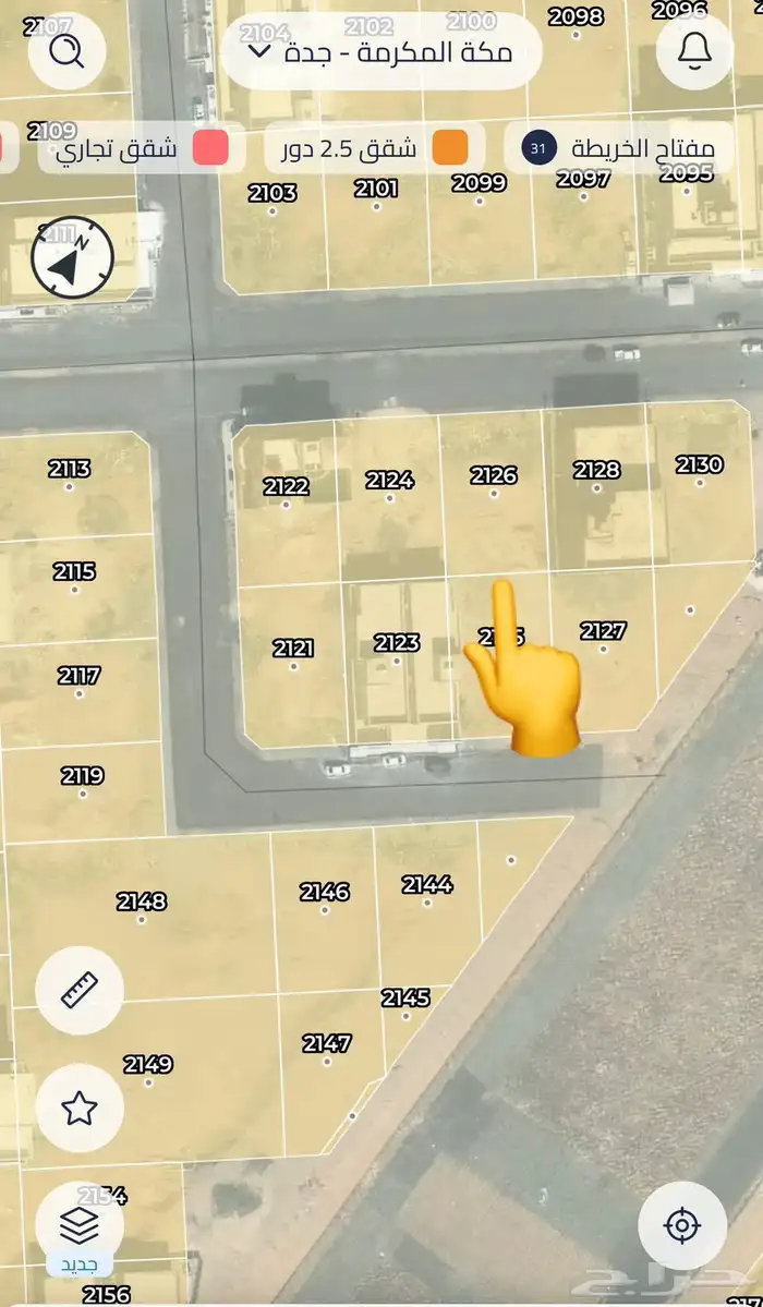 للبيع نص ارض مخطط الرياض الجزء ها مس 312.5 ش 25 0