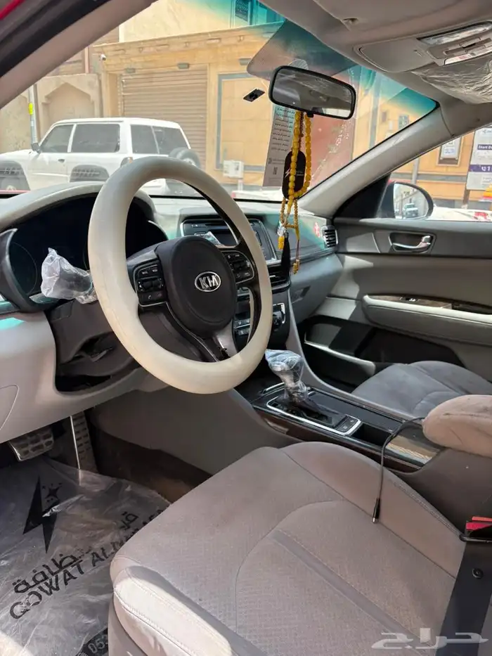 ابتما 2017 نص فل لون احمر 15