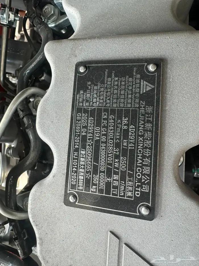 فوركلت جديد 3 طن 11