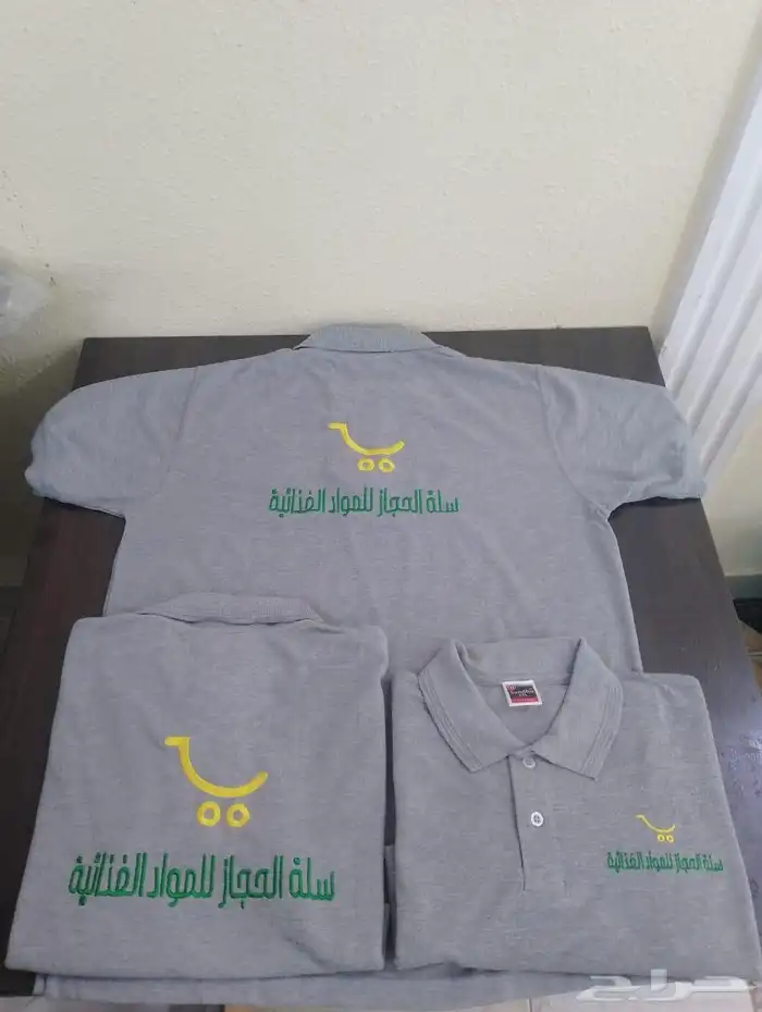 زي موحد مطاعم مستشفيات شركات فنادق 17