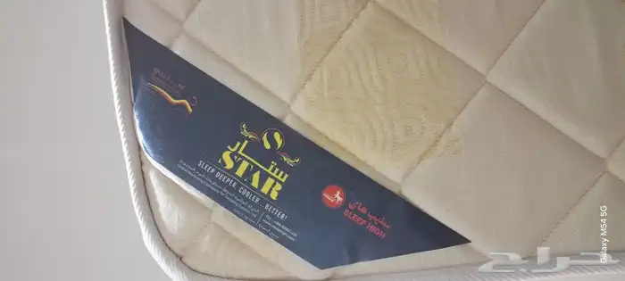 مرتبه سليب هاي 1