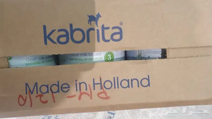 كرتون حليب كبريتا للأطفال رقم 3 0