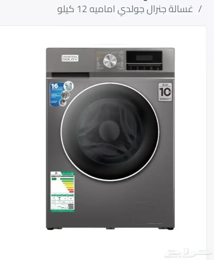 بيع توصيل شاشات تلفزيون 70 سمارت 4k سمارت 98 تركيب مجانا فور 14