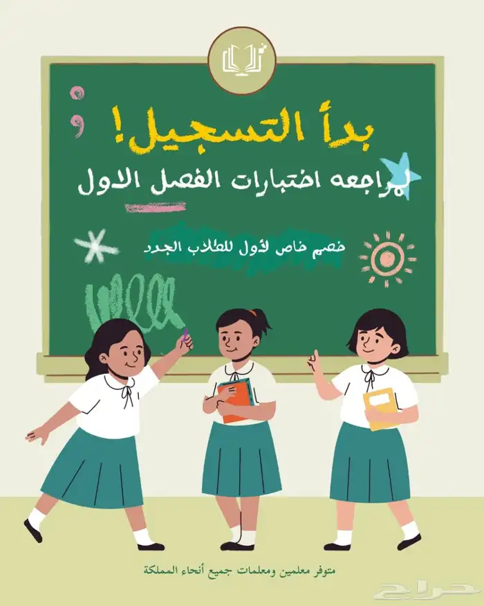 تعليم حضورى وعن بعد (اون لاين) شبكات وبرمجه كورسات انجليزي 0