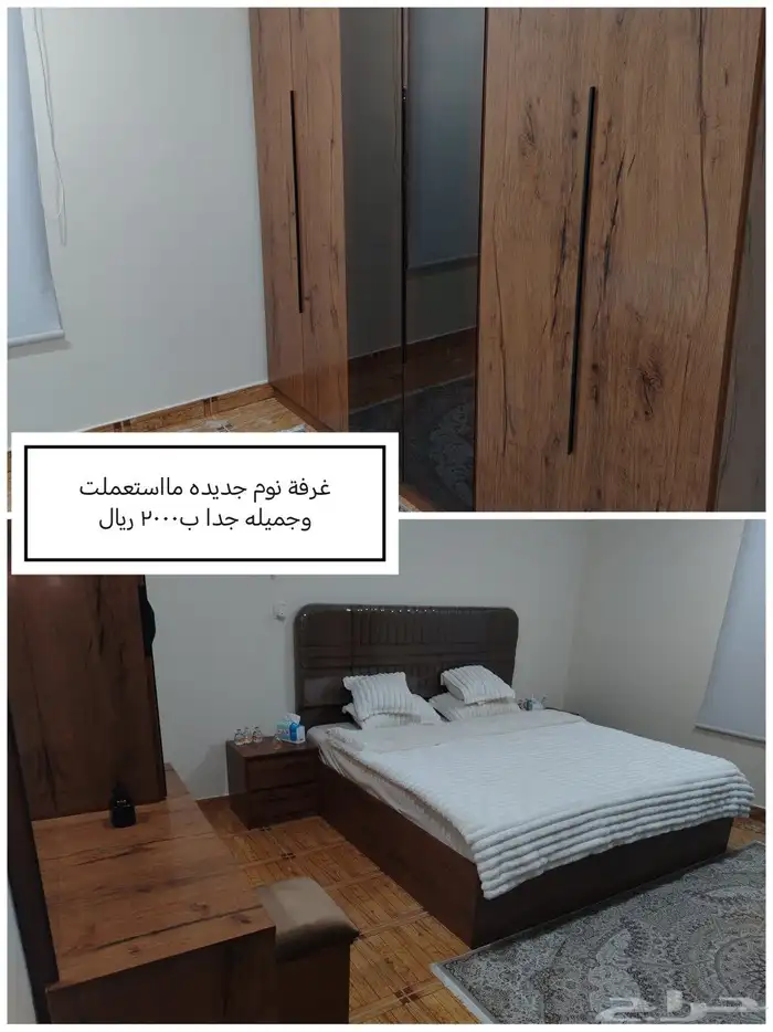 اثاث جديد مااستخدم اكثر من يوم للبيع 6