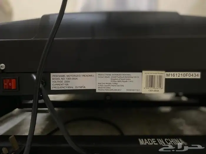 سير كهربائي 3 في واحد أخو الجديد 4