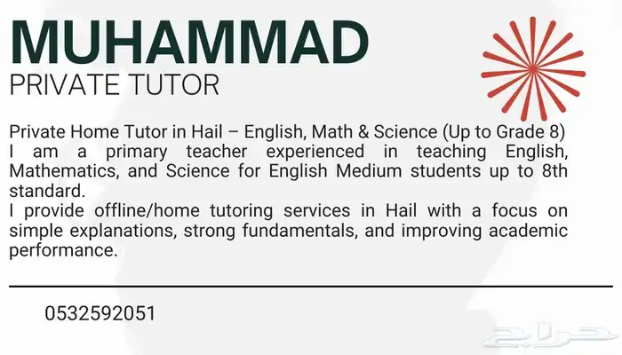 English Math and science teacher for English Medium student 0