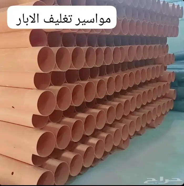 حفار الابار غطا ونش تغليف الابار خميس مشط الماوين 2