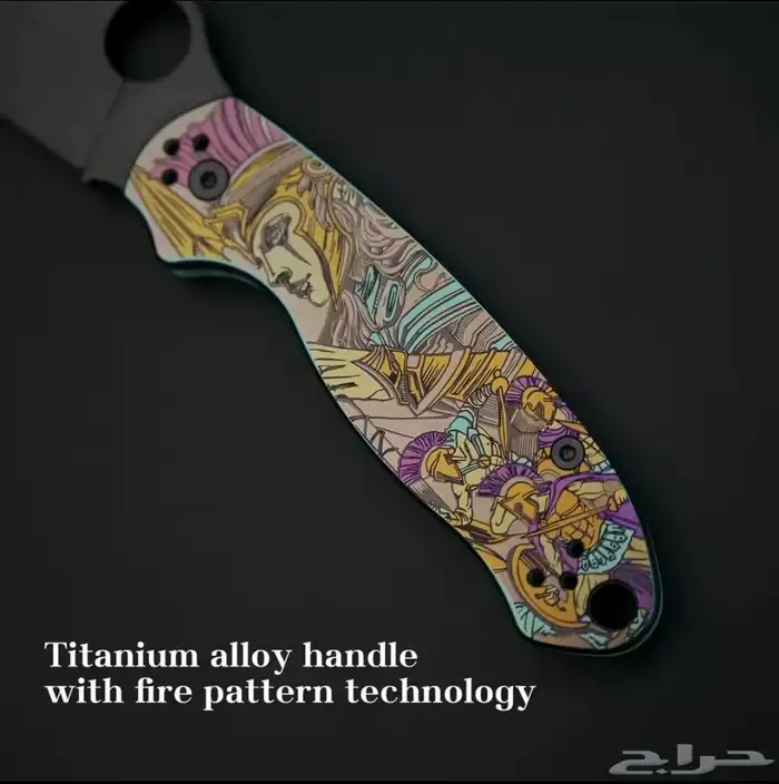 سكين صلب حاد 1