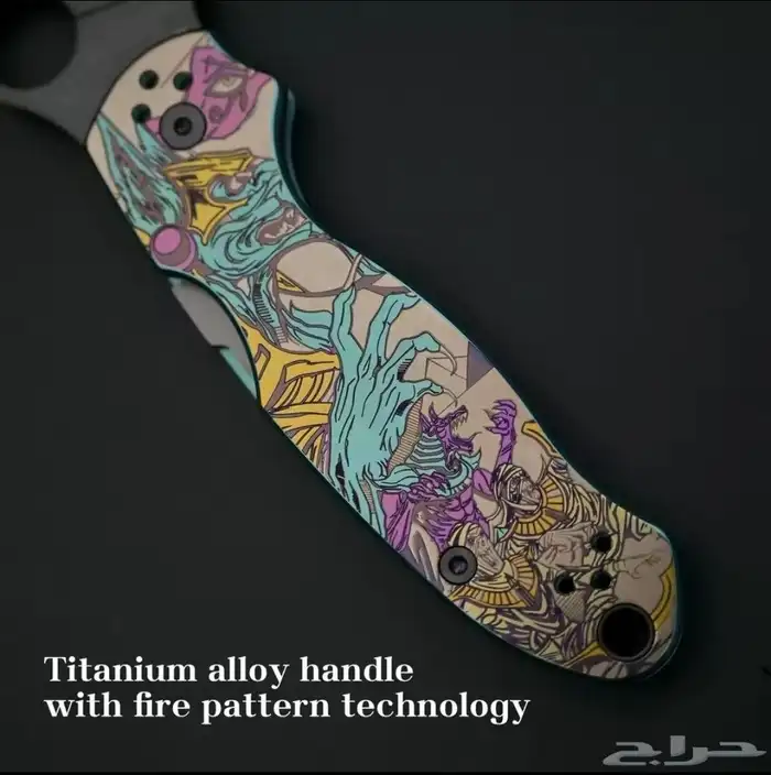 سكين صلب حاد 3