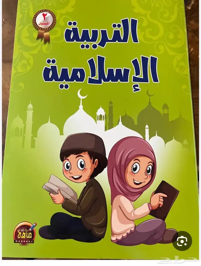 مدرس خاص  لغتي  ومدرس المواد الإسلامية  ومحفظ القرآن الكريم 3