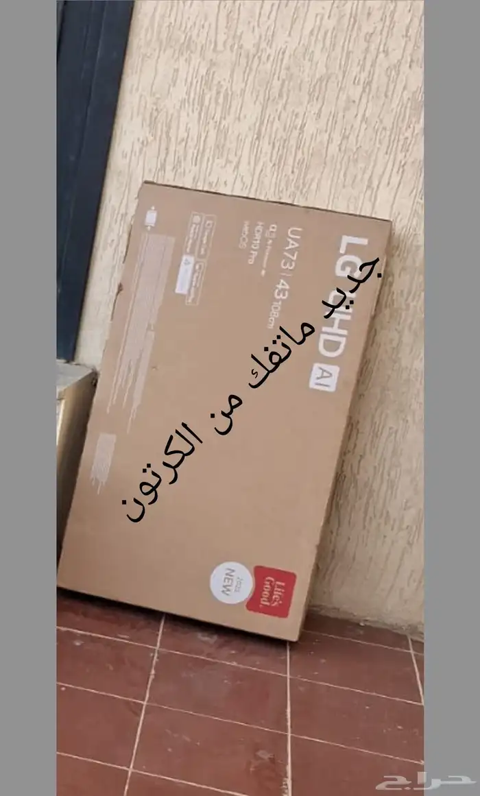 أهم الميزات حجم الشاشة 43 بوصة العلامة التجارية إل جي ت 0