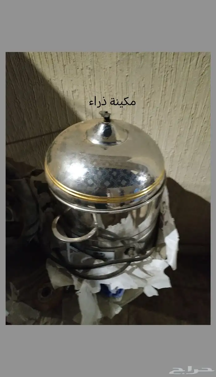 مكينة سلاش مكينة مشروبات مكينه ايسكريم ثلاجه2 مكينة توست 2