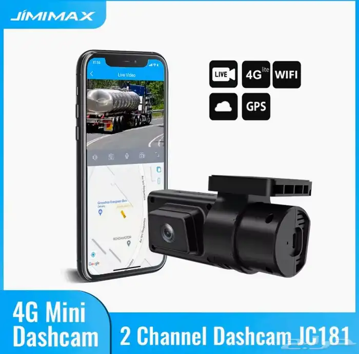 داش كام اماميه وداخليه بث مباشر GPS 4G 0