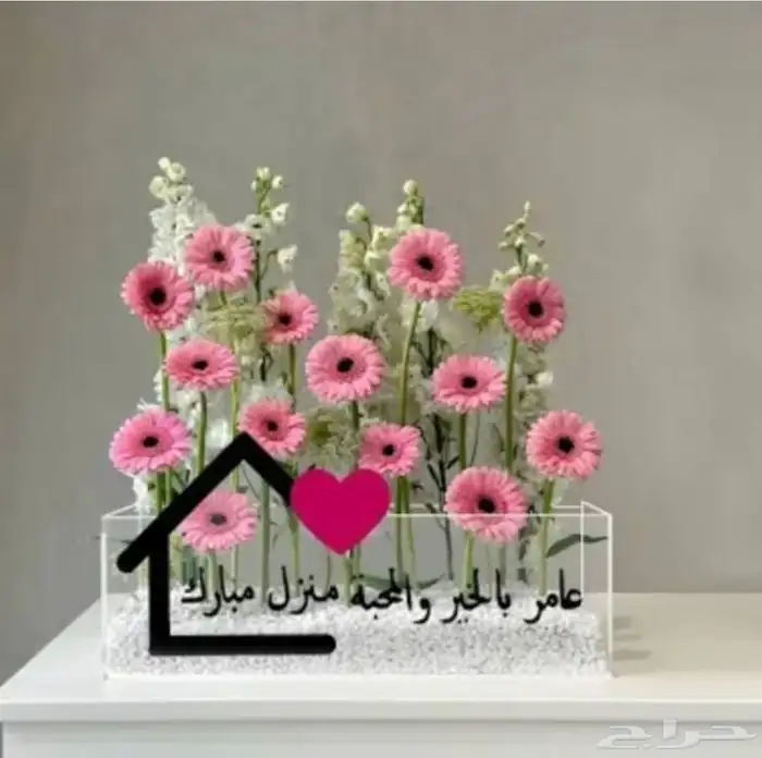 متجر هدايا ورد خميس مشيط ابهاء احد رفيده الواديين سراةعبيده 2