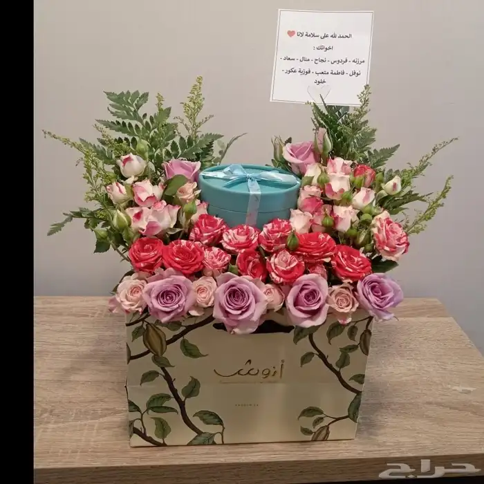 محل ورد وهدايا احدرفيده وسراة عبيده 6