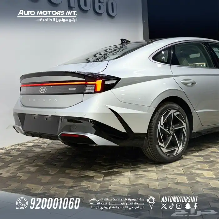 سوناتا كمفورت موديل 2026 اقل سعر للكاش والاقساط 3