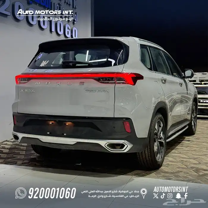 ماكسس دي 60 3