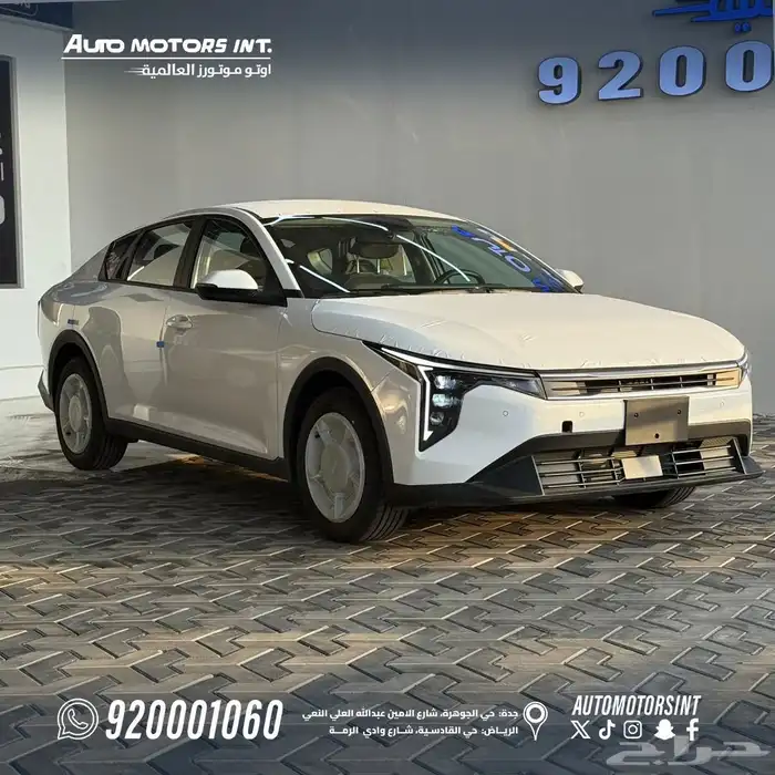 كيا 4 استندر 2026 اقل سعر للكاش والاقساط 1