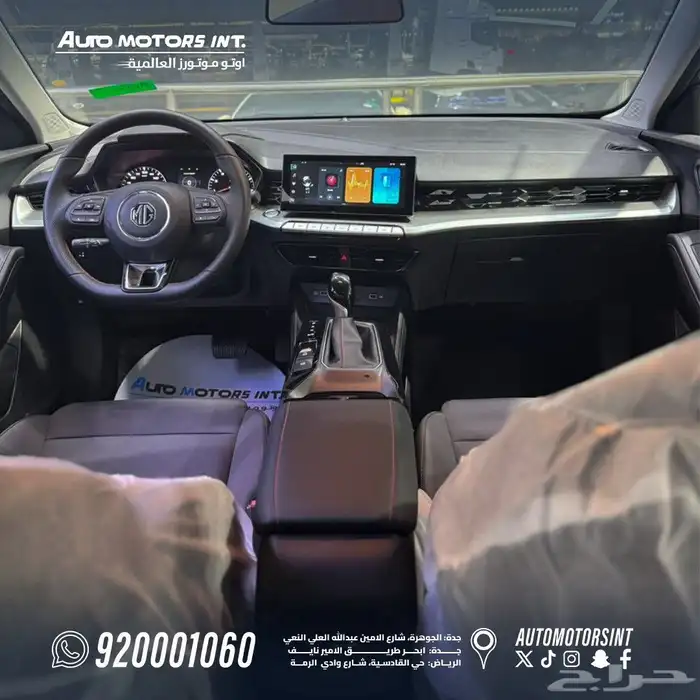 ام جي جي تي استاندر موديل 2024 4