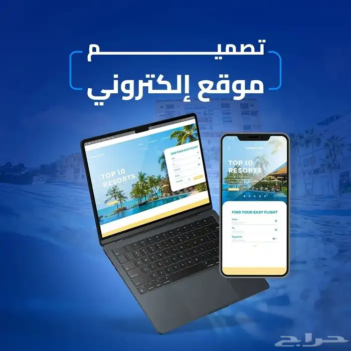 مصمم اعلانات ومتاجر ولوقوهات بارع 12